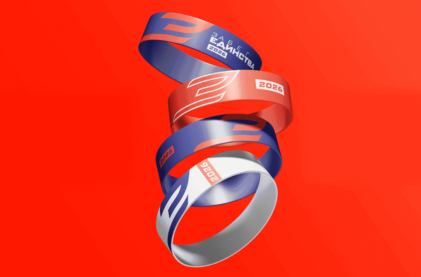 Браслет участника